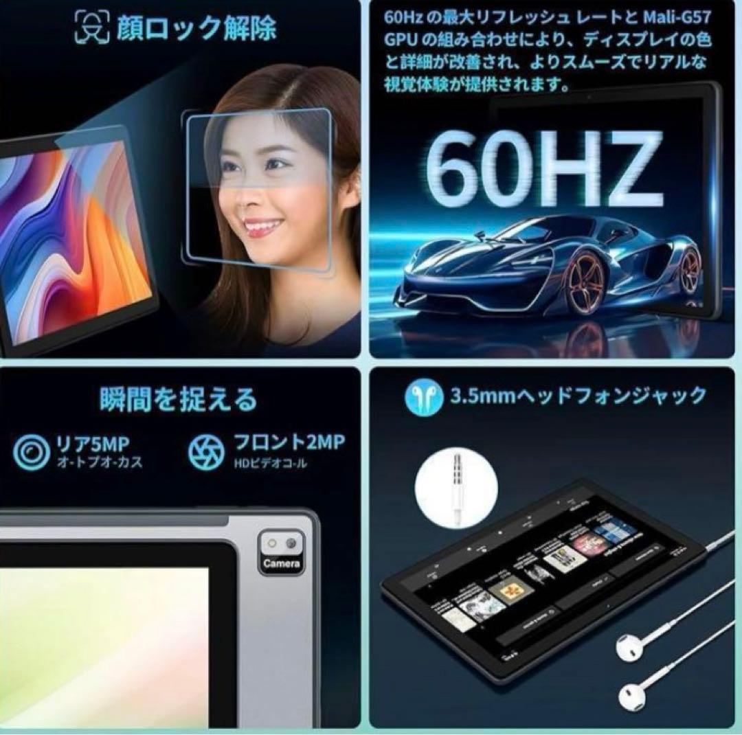 タブレット 10インチ YouTube アンドロイドwifiモデル