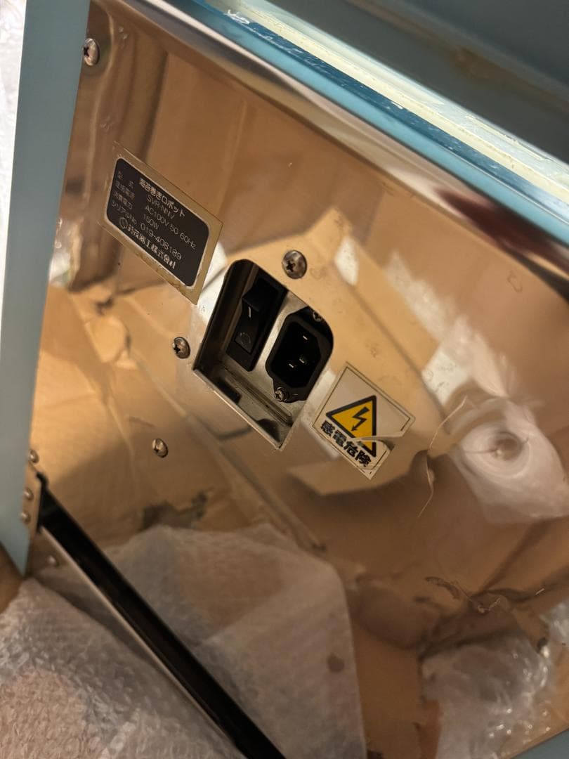 鈴茂 SVR-NNV 海苔巻きロボ のり巻きロボット