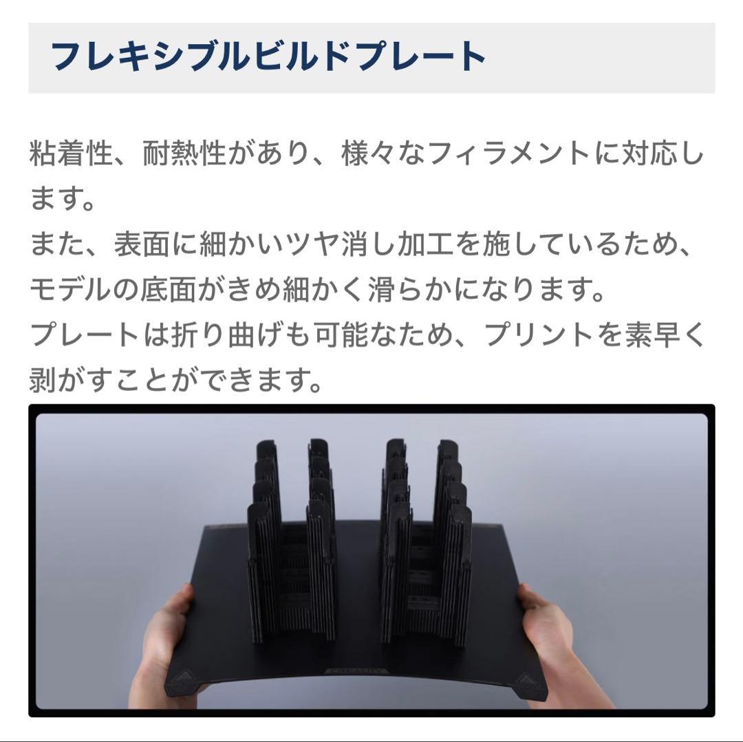 【CERAGEM様】Creality 3Dプリンター 『K1 MAX』