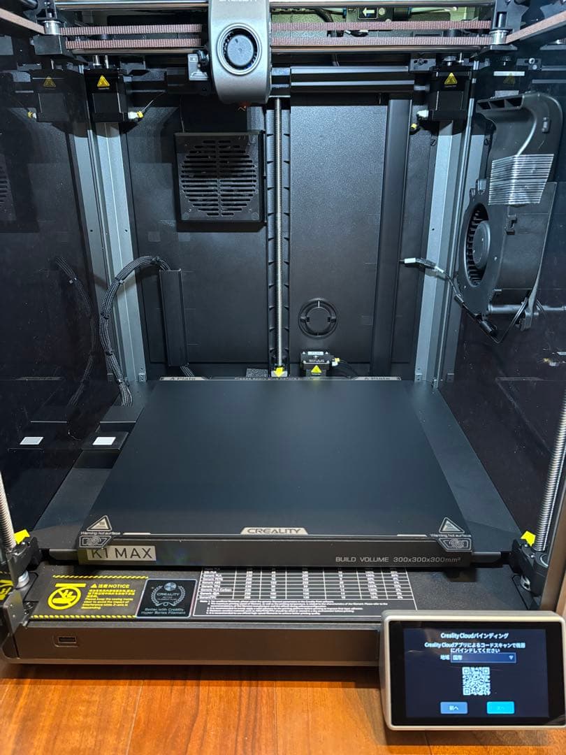 【CERAGEM様】Creality 3Dプリンター 『K1 MAX』