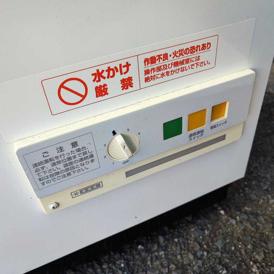 大阪市内配送無料 ダイレイ -60℃ 超低温冷凍庫 70L FB-77SE2