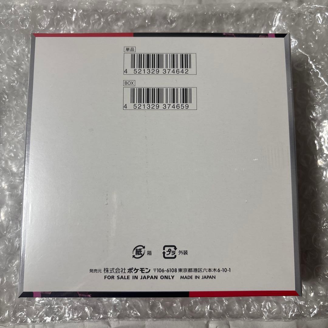 ポケカ　ポケモン　ロケット団の栄光　BOX