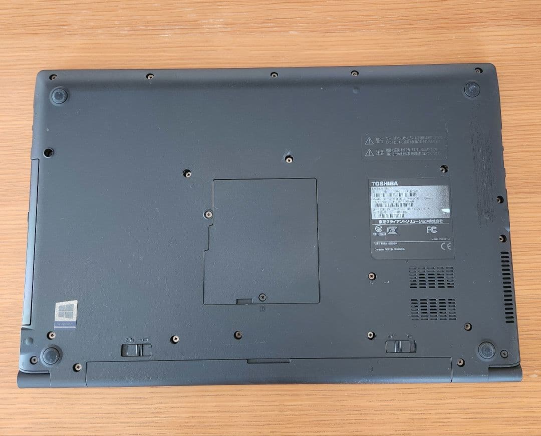 Dynabook Bシリーズ Core i5 15.6型