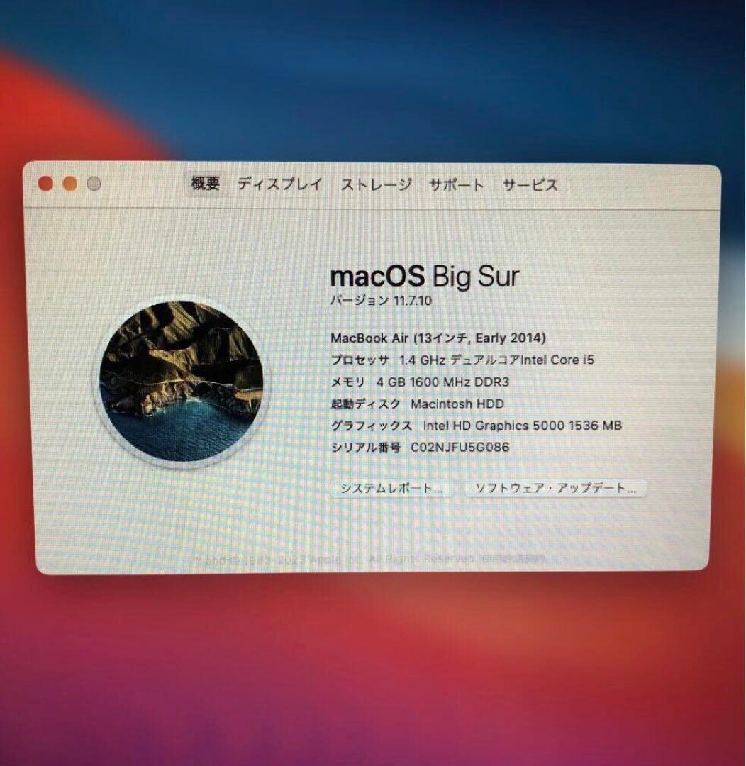 MacBook Air (13-inch, Early 2014) 充電機に傷有