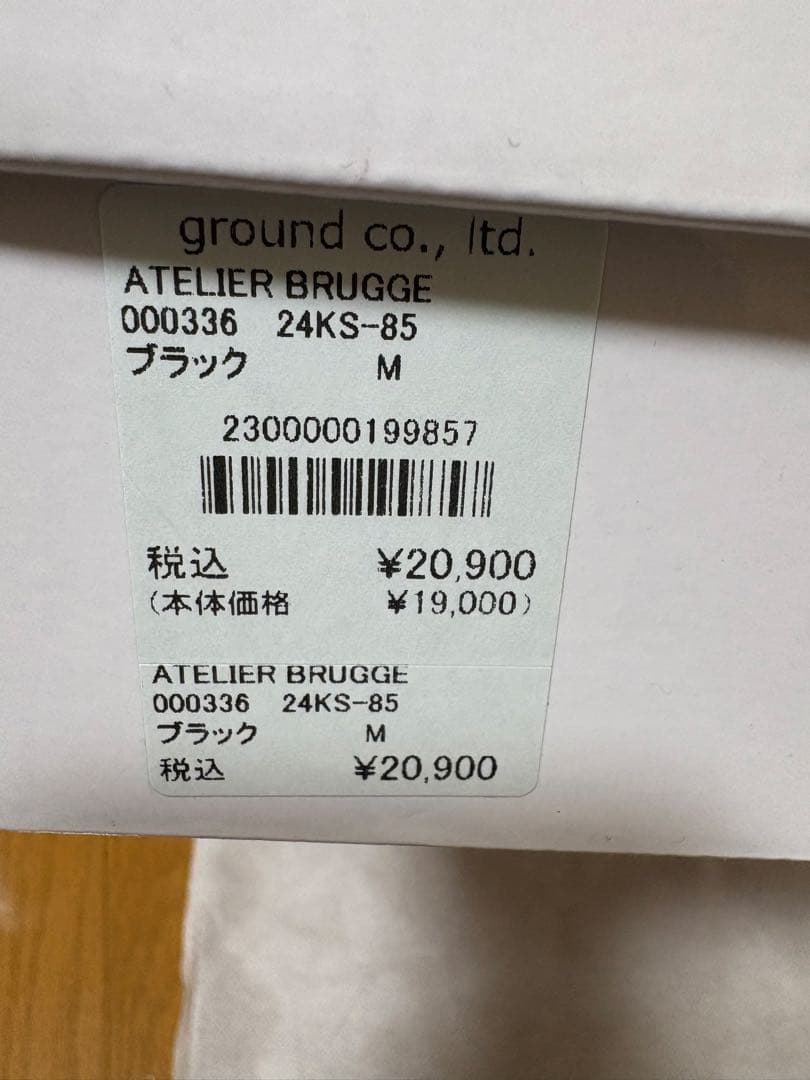 ATELIER BRUGGE アトリエブルージュ インヒール ロングブーツ