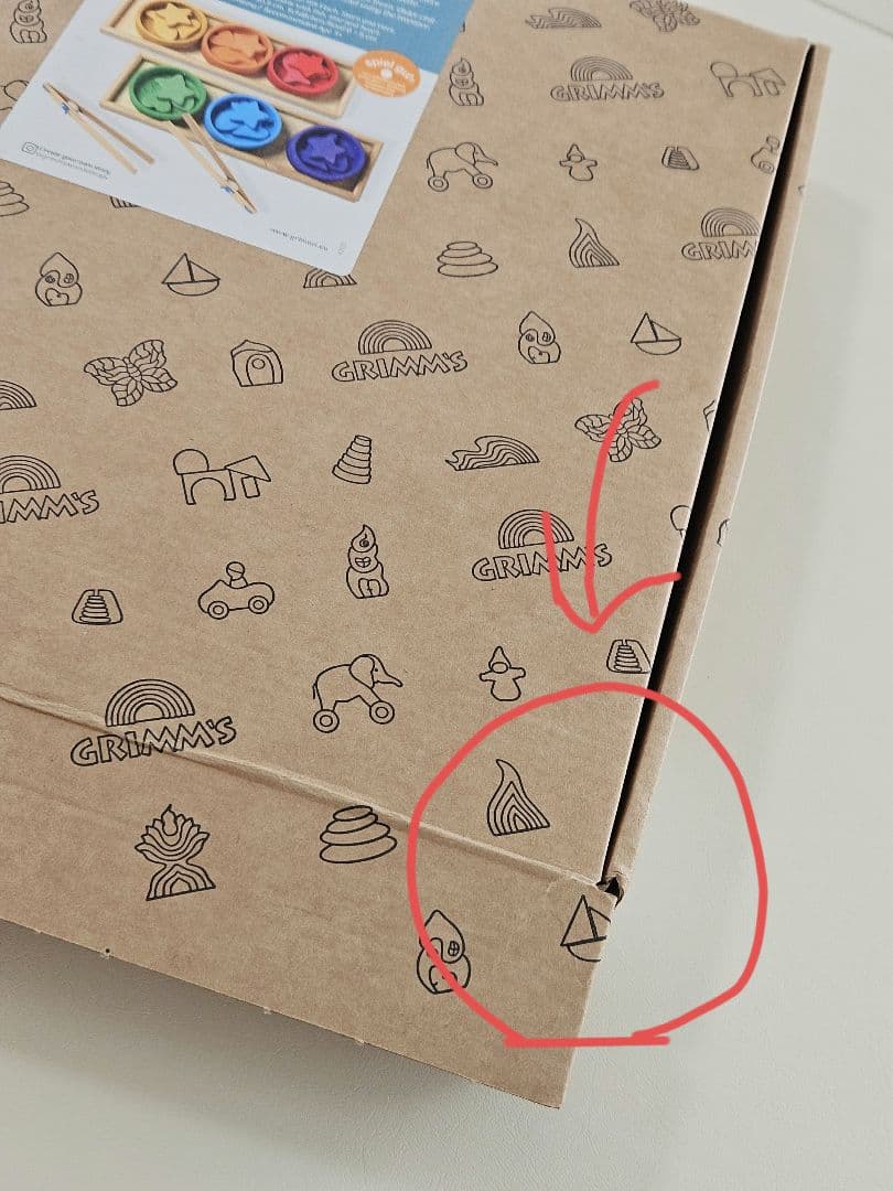 グリムス　虹のソーティングシェイプ