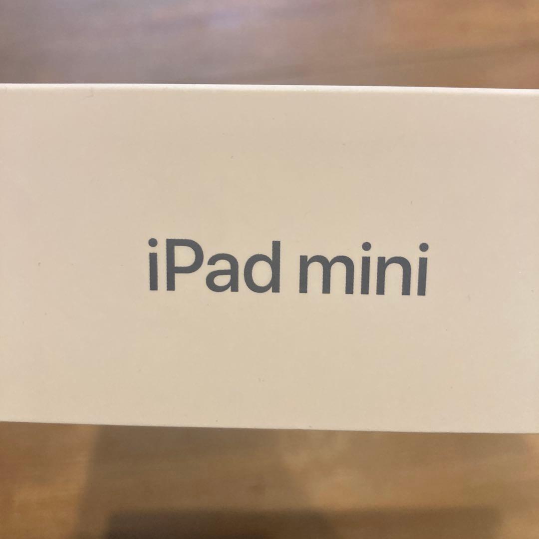 ★新品未開封★iPad mini 第7世代128GB