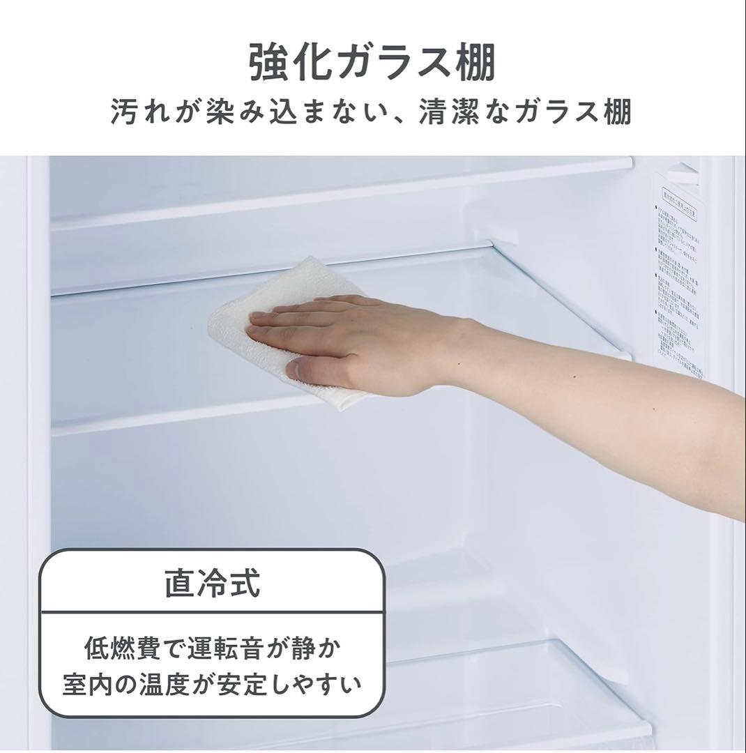 Hisense　ハイセンス　冷凍冷蔵庫　2020年　清掃済み　九州→送料無料