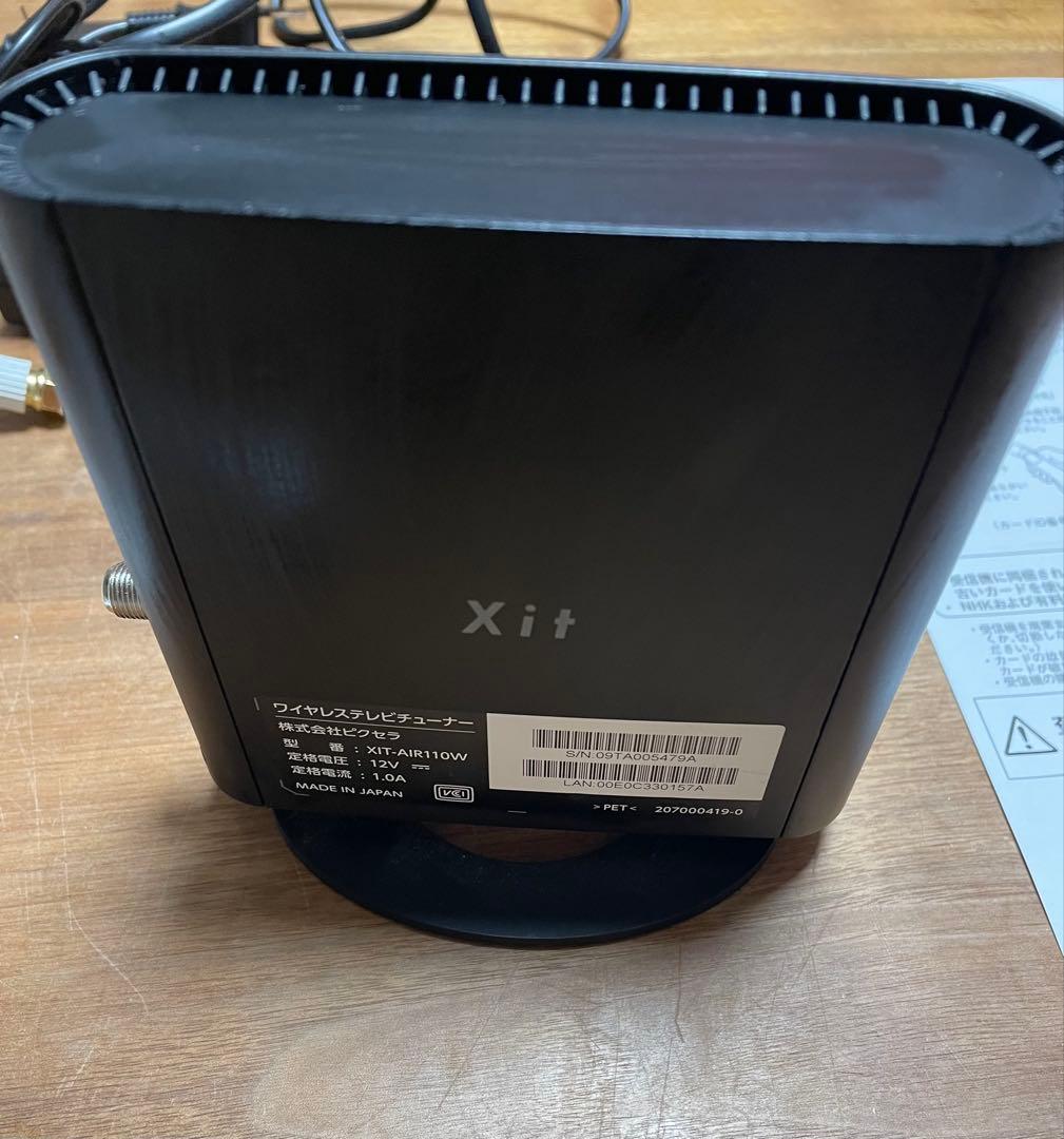 ワイヤレステレビチューナー　Xit Airbox110W、ケーブル