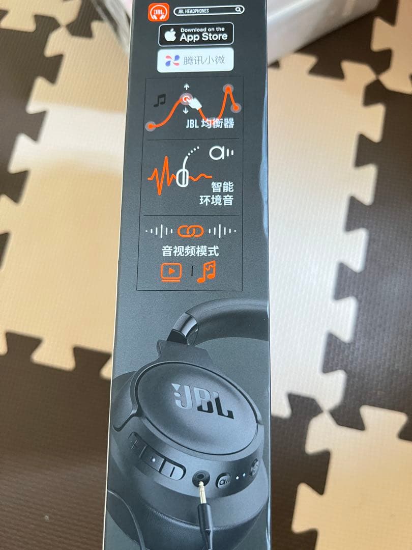 JBL TUNE 770 NC ワイヤレスヘッドフォン ブラック新品未開封