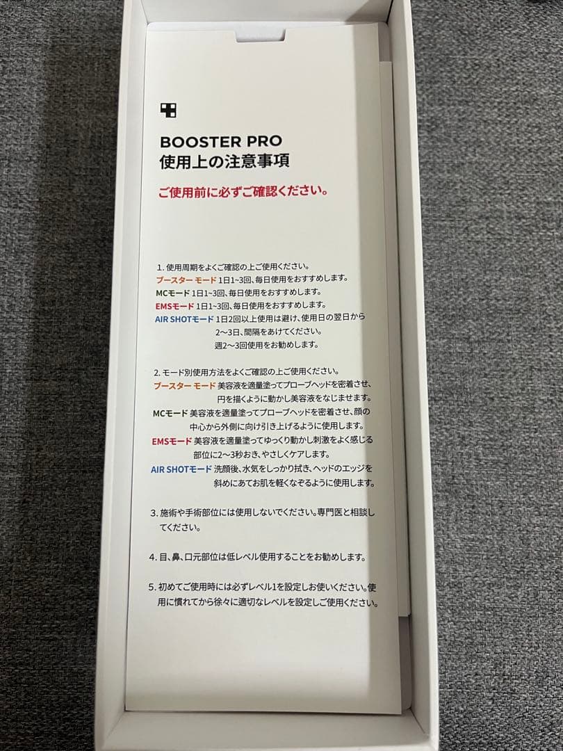 MEDICUBE(メディキューブ)AGE-Rブースタープロ / ピンク