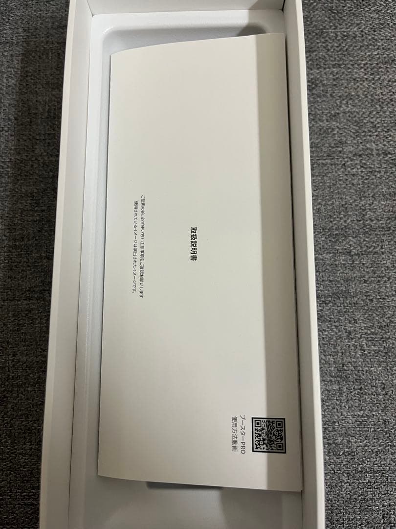 MEDICUBE(メディキューブ)AGE-Rブースタープロ / ピンク