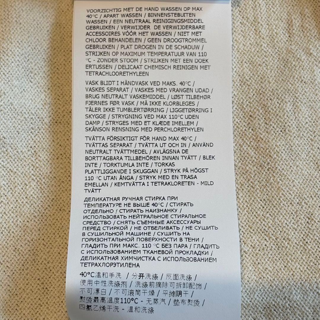 bibi 新品 STONE ニット5100062白L