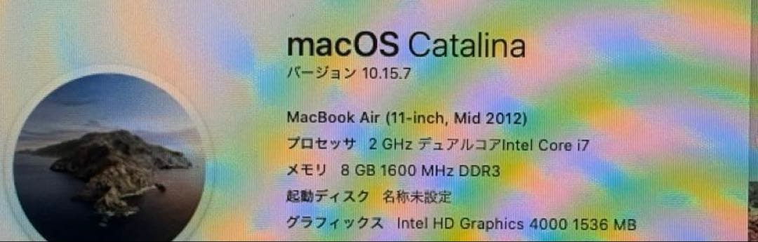 MacBook本体 MacBook Air mid 2012 8GB 128GB Core i7