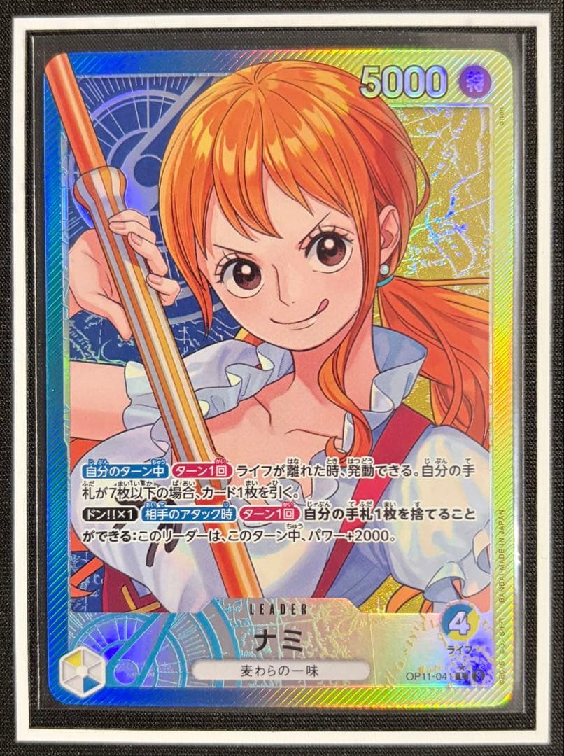 ワンピースカード　神速の拳　リーダーパラレル　ゴッドパック