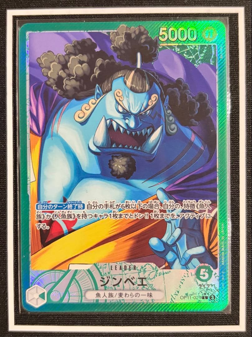 ワンピースカード　神速の拳　リーダーパラレル　ゴッドパック