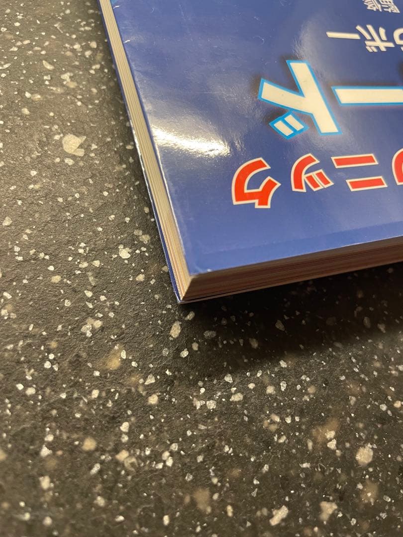 ラバーガード : グラップリング・テクニック