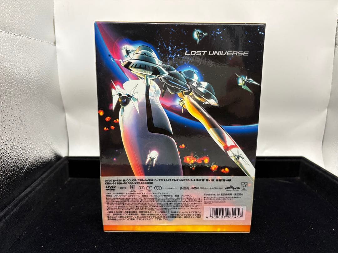 ロストユニバース DVD-BOX