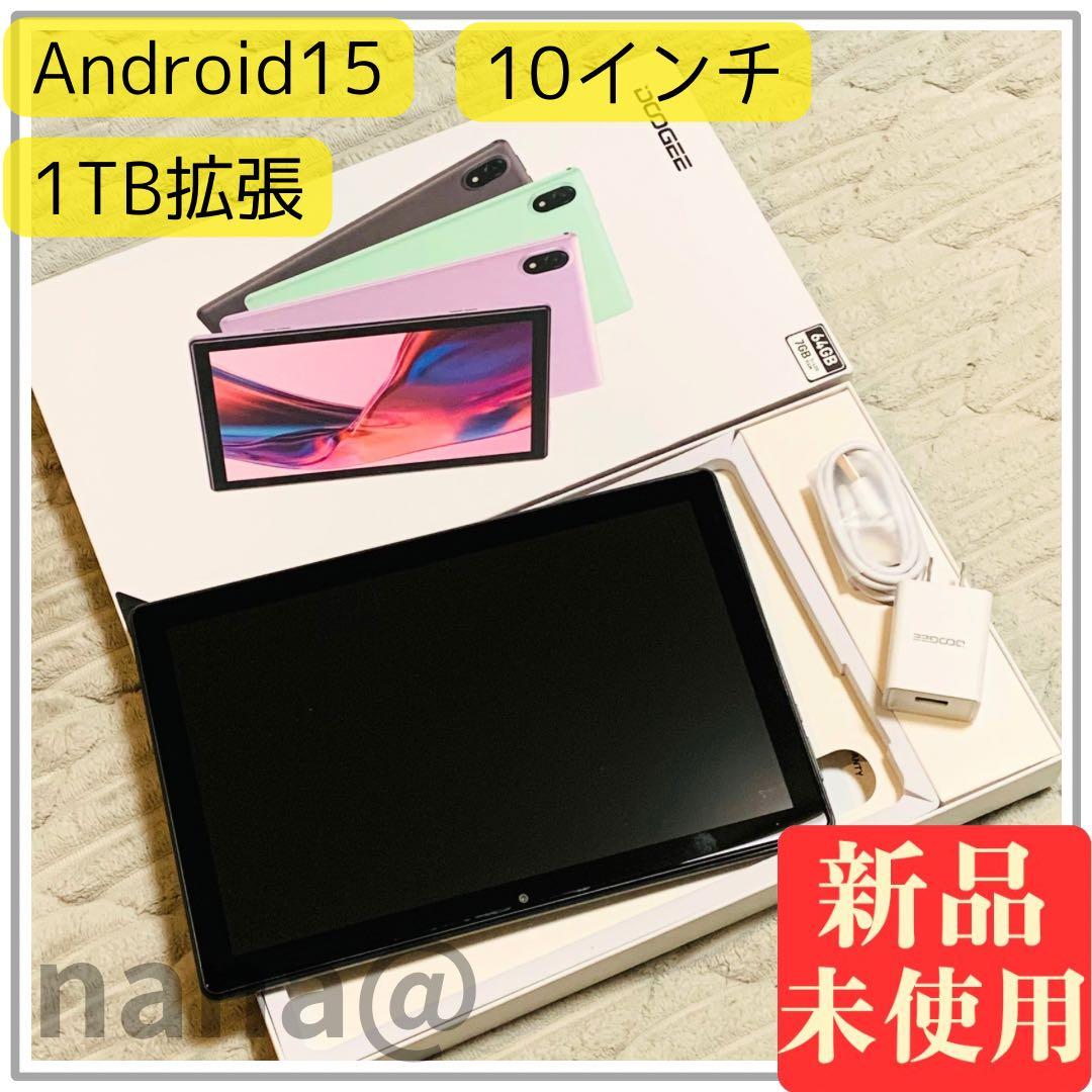 491 Android15 タブレット 1TB 10インチ wi-fiモデル