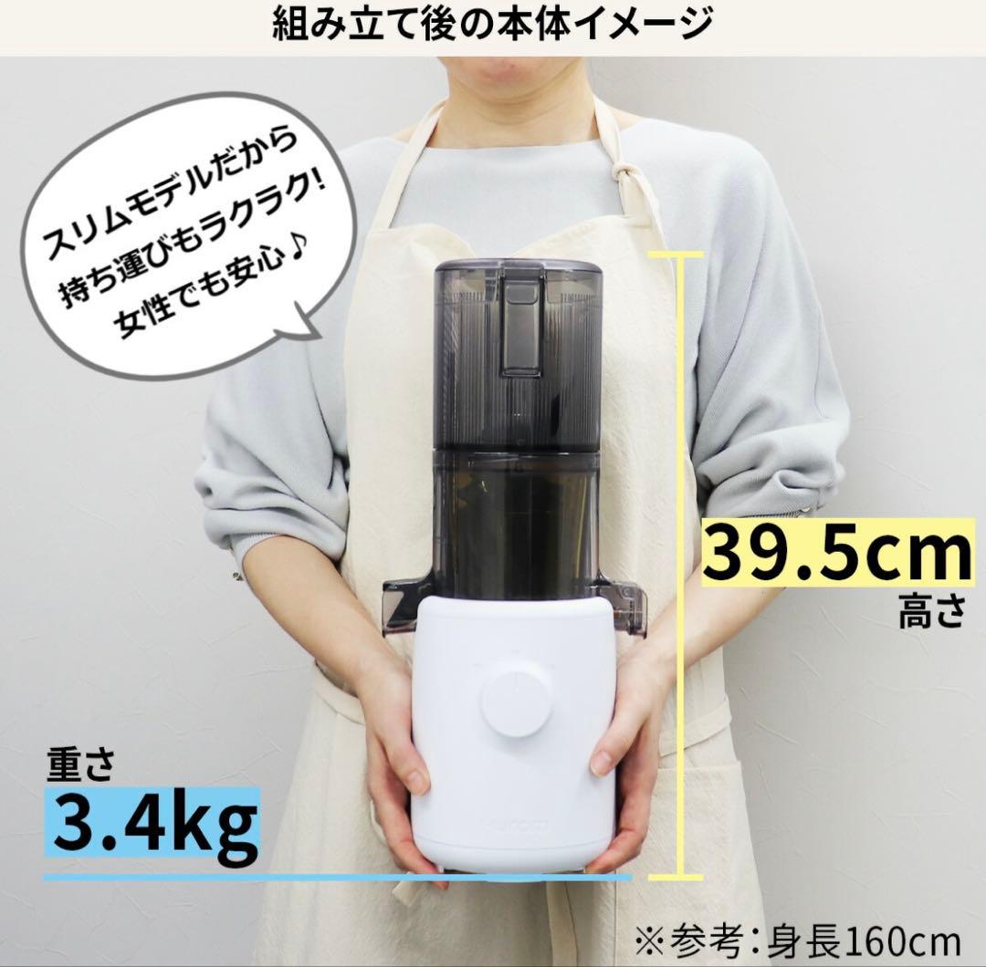 【新品】Hurom スロージューサー H310A ブラック