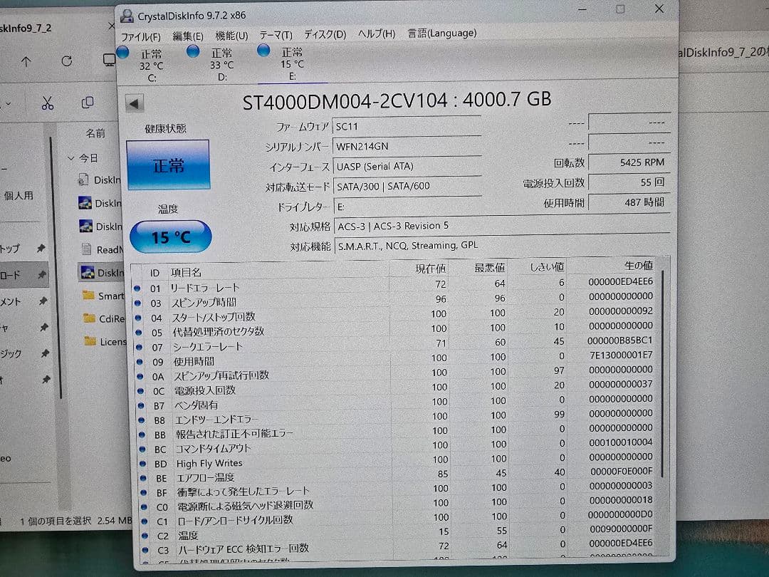 SEAGATE SRD0NF2 4TB 外付けHDD