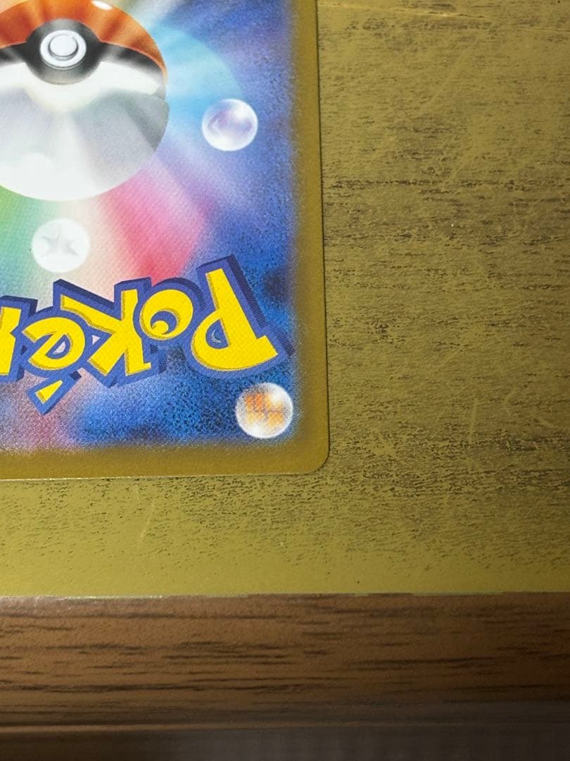 ゼクロムex BWR 174/086 zekrom