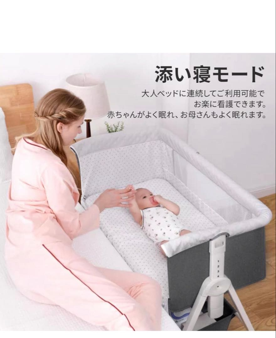 のんKino Linpo ベビーベッド グレー 添い寝 キャスター