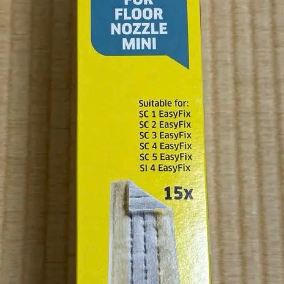 新品！KARCHER スチームクリーナー SC 1 EASYFIXプレミアム