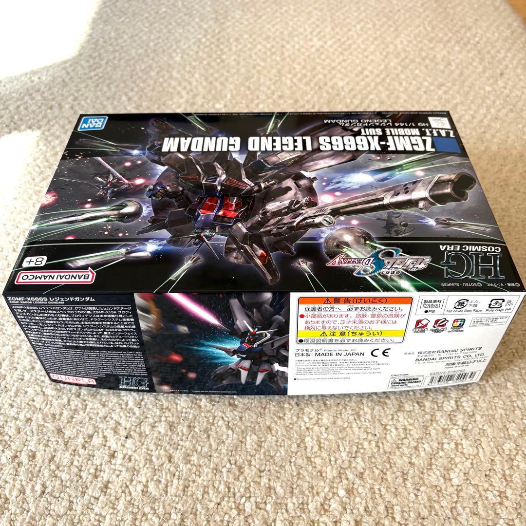 HG レジェンドガンダム & ズゴック(SEED FREEDOM Ver.)