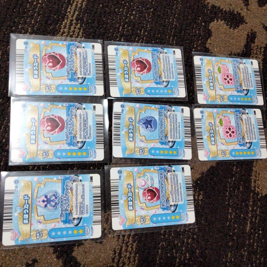 ジュエルペットまほうのエプロン 第9、10弾 まとめ売り39枚