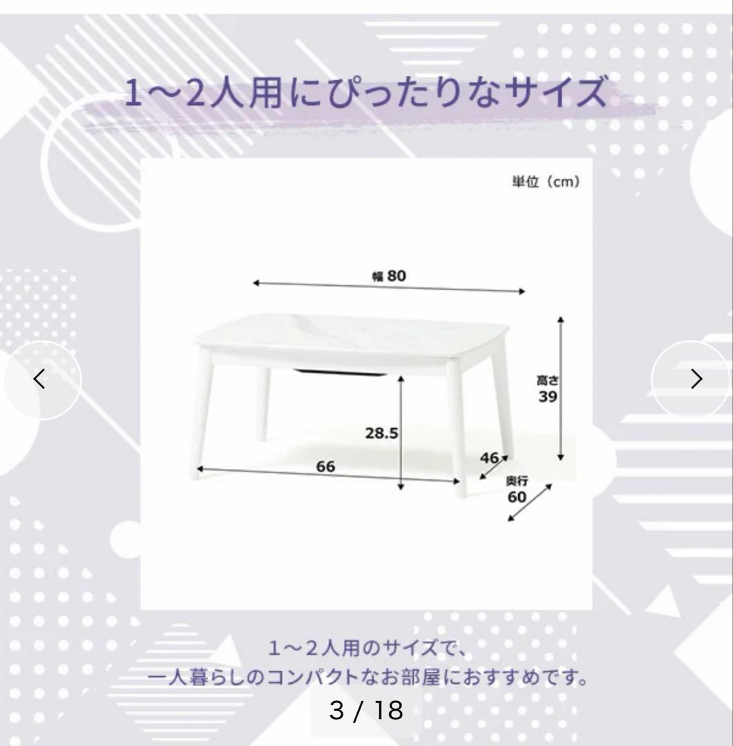 Francfrancモスコ こたつテーブルS マーブル