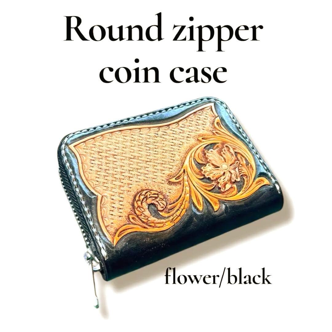 カービング ラウンドファスナーケース　フラワー／ブラック
