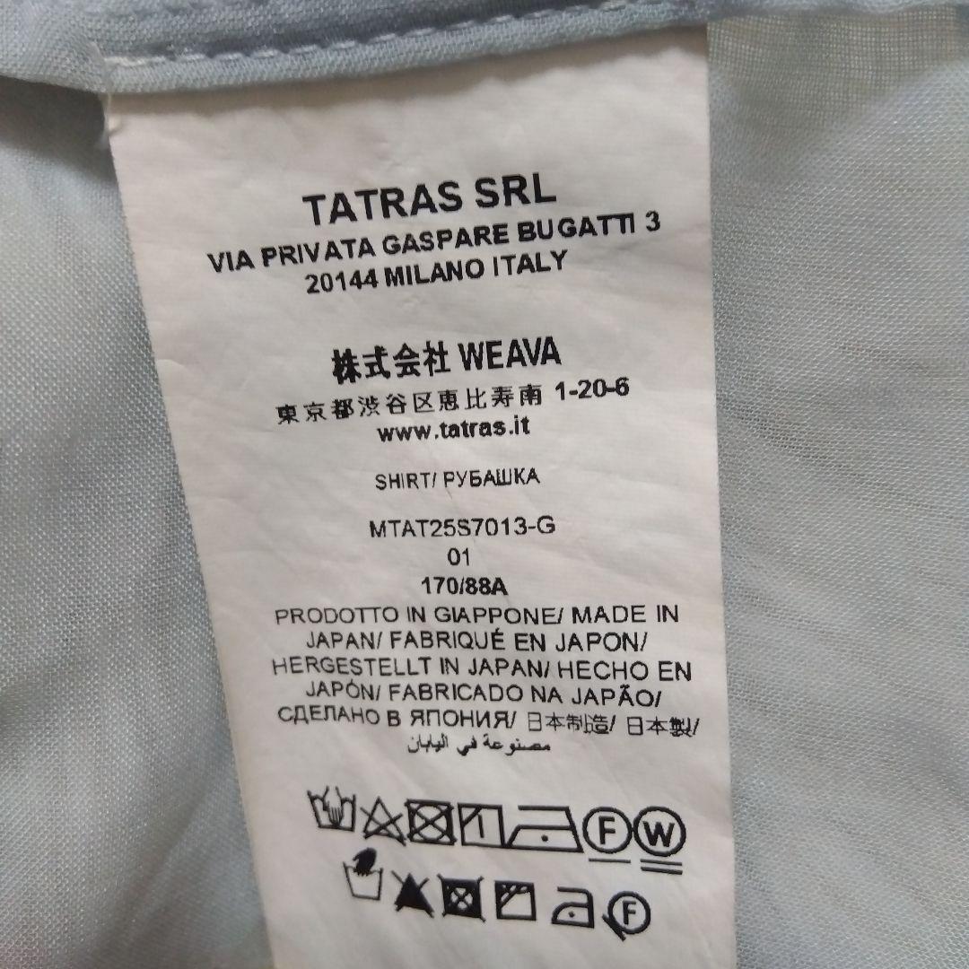 限定品！TATRAS モリアーノ トップス サックス Sサイズ ジップアップ