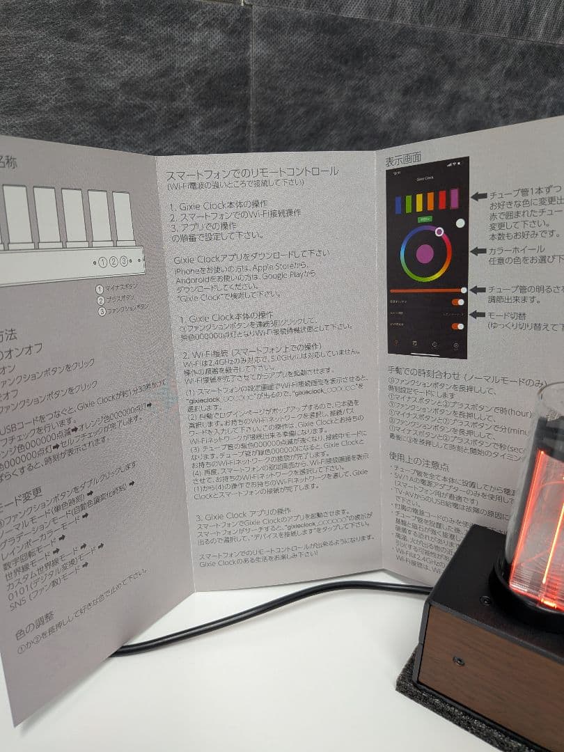 AZUREST Gixie Clock 置時計 ギグシークロック