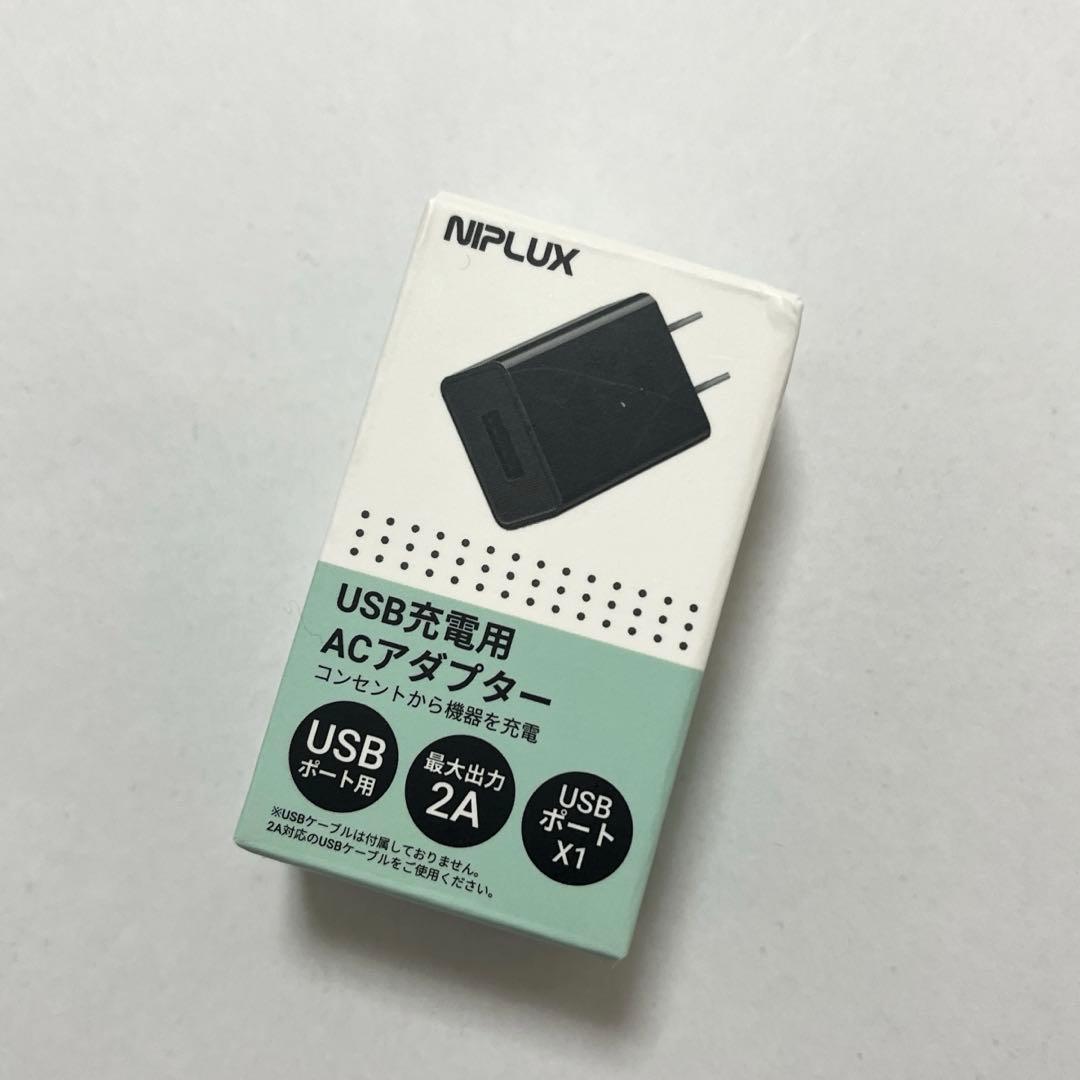 QNose キュノーズ 鼻専用美顔器 ノーズクリップ 専用アダプター付 新品