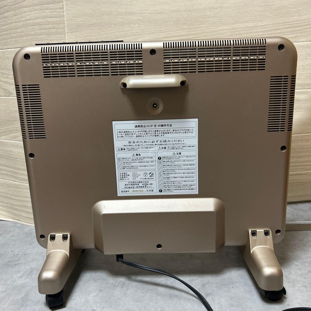 サンルミエ　エクセラ7 N700L-GR シャンパンゴールド