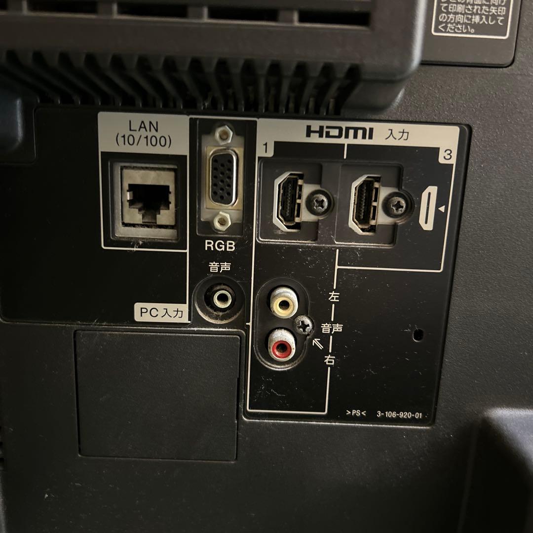 SONY BRAVIA 液晶テレビ 46型 KDL-46W5000