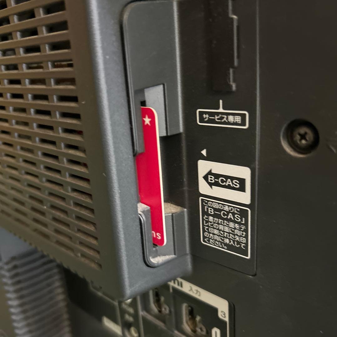 SONY BRAVIA 液晶テレビ 46型 KDL-46W5000