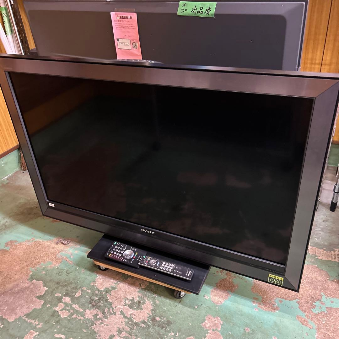 SONY BRAVIA 液晶テレビ 46型 KDL-46W5000