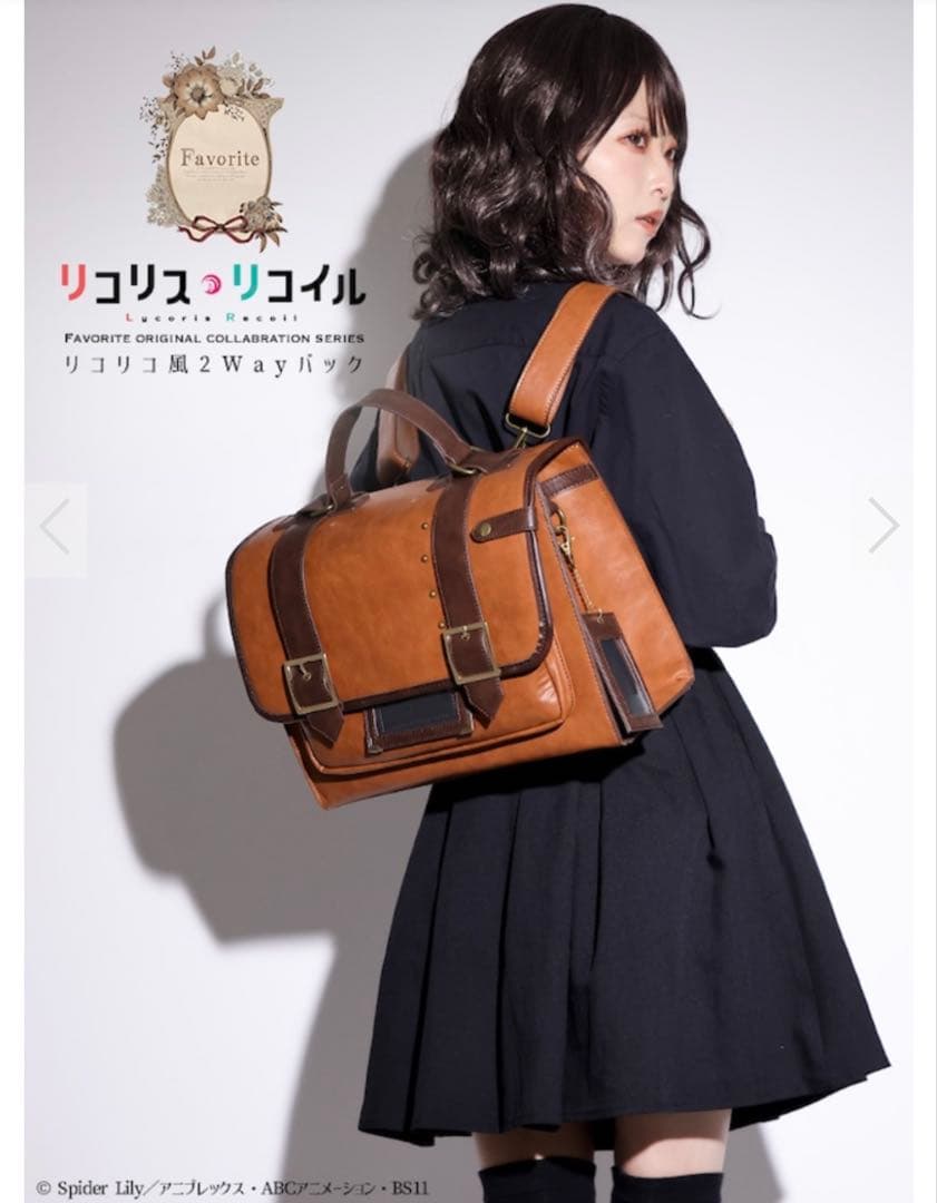 ピ*。様 リコリス・リコイル バッグ