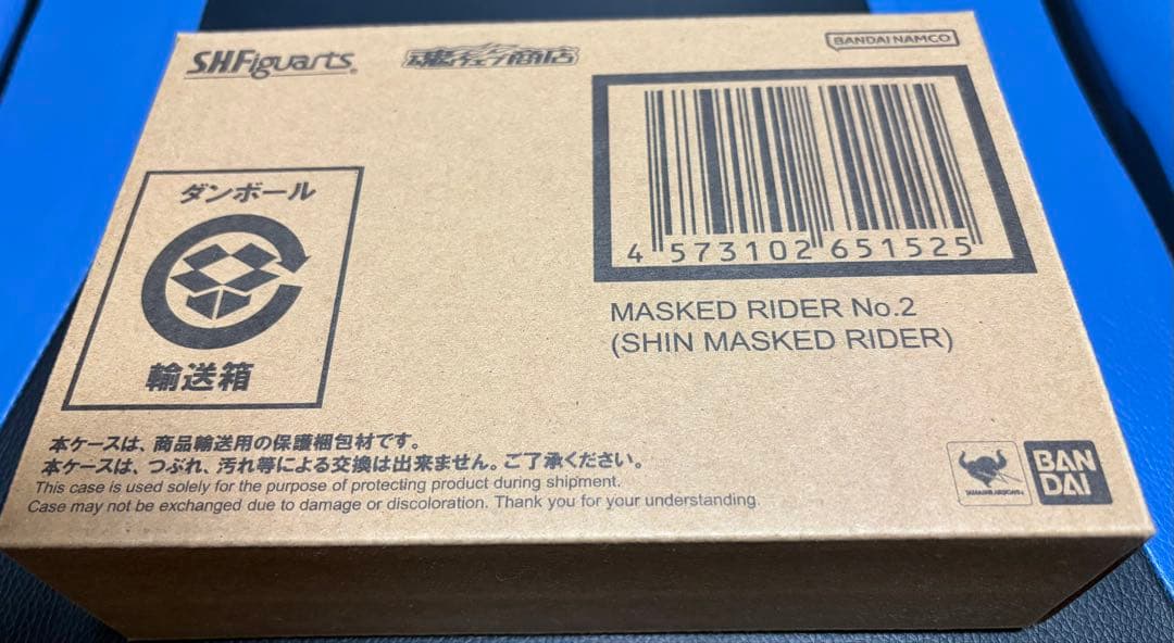 SHFiguarts 仮面ライダー (シン仮面ライダー)