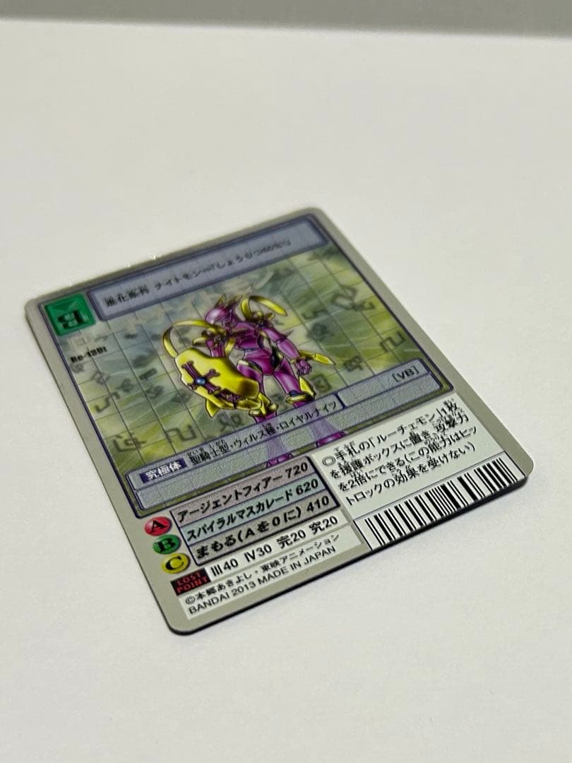 旧デジモンカード　まとめ売り　セット　ロイヤルナイツ