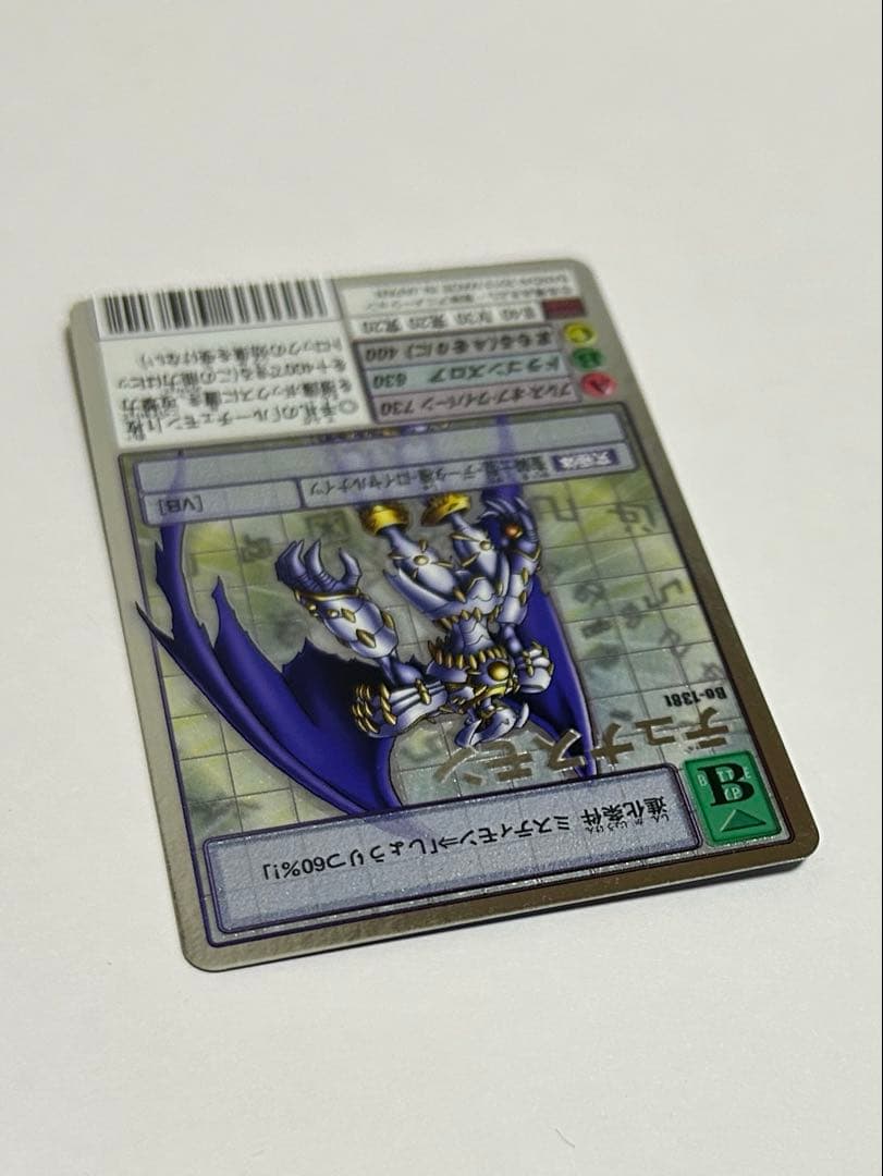 旧デジモンカード　まとめ売り　セット　ロイヤルナイツ