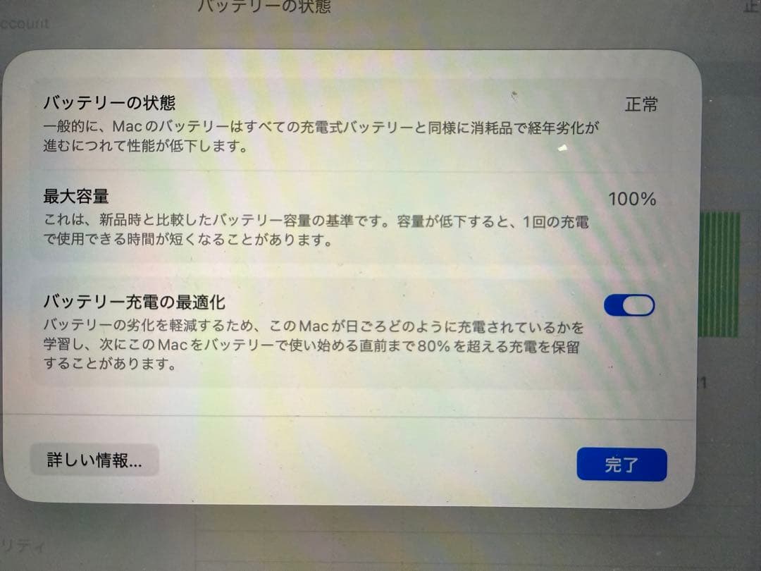 MacBook Pro M2 2023 本体 16インチ512G SSD