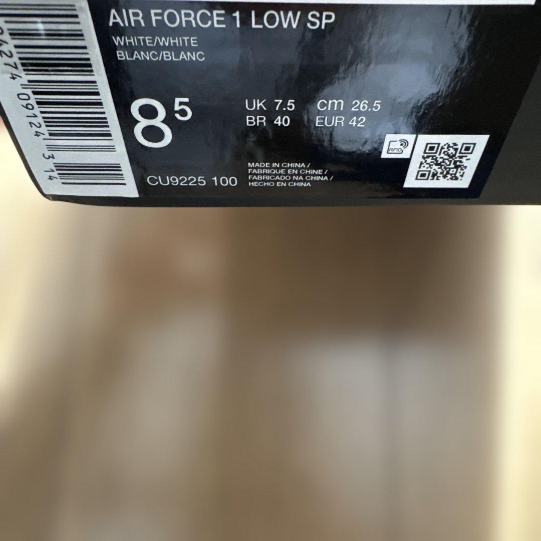 Nike Air Force 1 Supreme ホワイト 26.5 新品