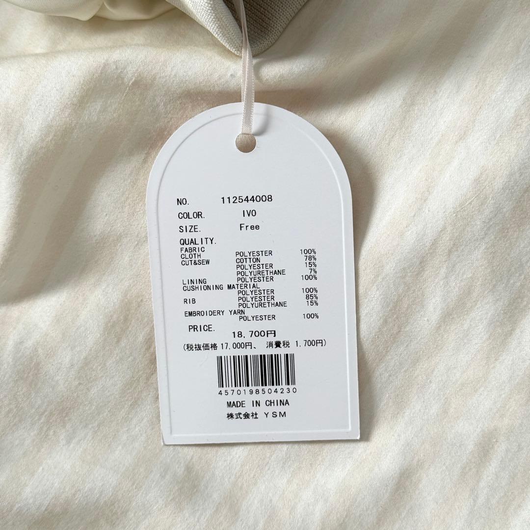 【最終値下げ❣️】新品タグ付きDarich ドルマンスリムスカジャンミニワンピース