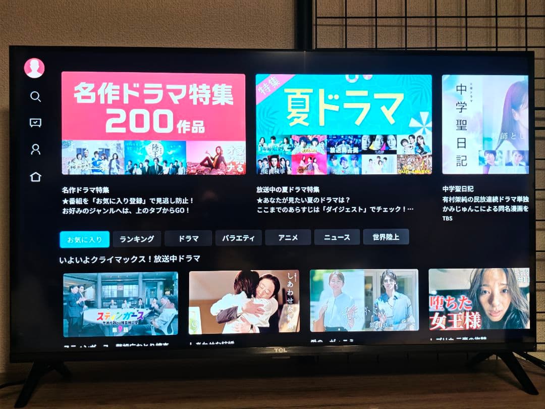 TCL 液晶カラーテレビ 32S5400（2023年製）