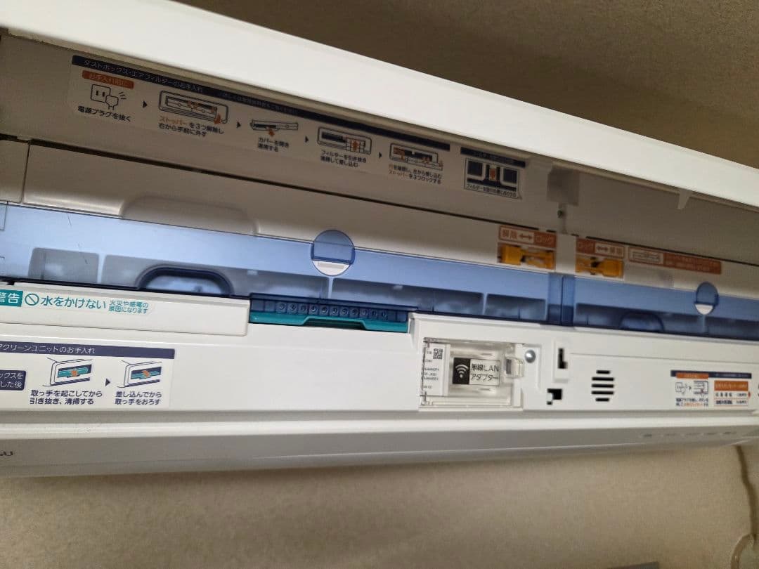 【18畳用】富士通ゼネラル エアコン AS-D560JTK2 200V 大阪市