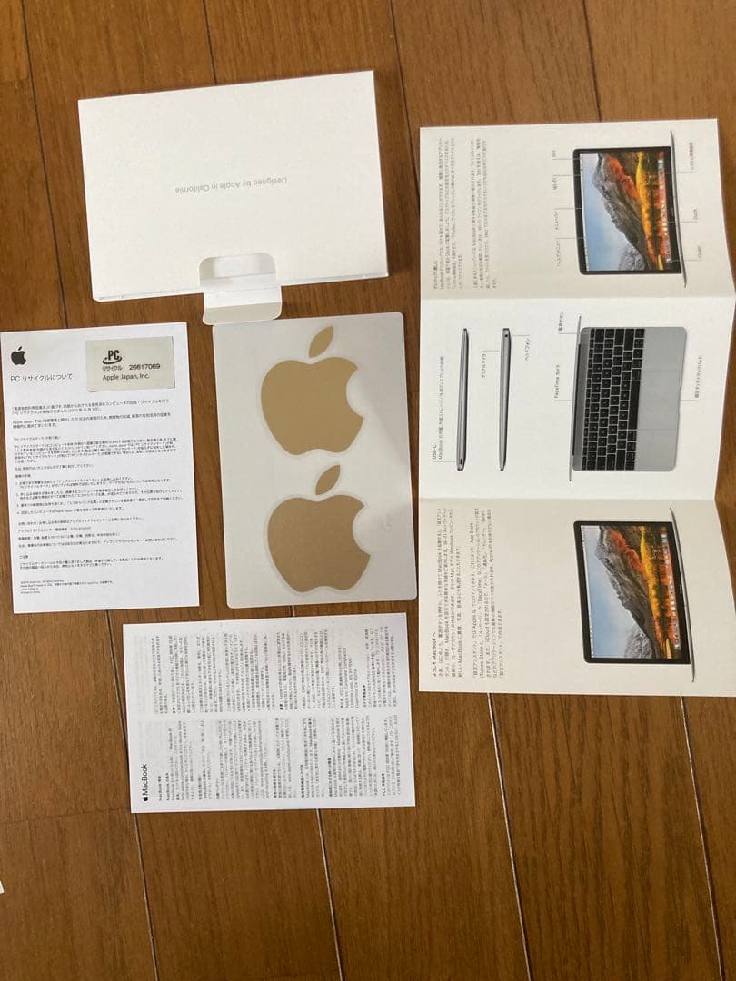 【美品】MacBook ゴールド　12インチ　バッテリー正常専用カバー付き