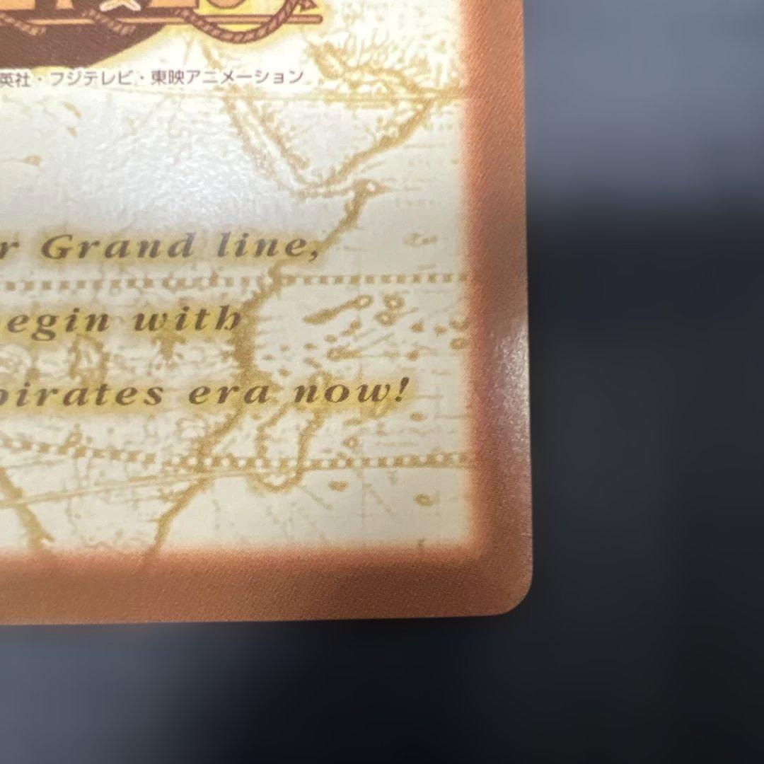 ハイパーバトル　カードダス　ワンピースカードゲーム　ルフィ　C457